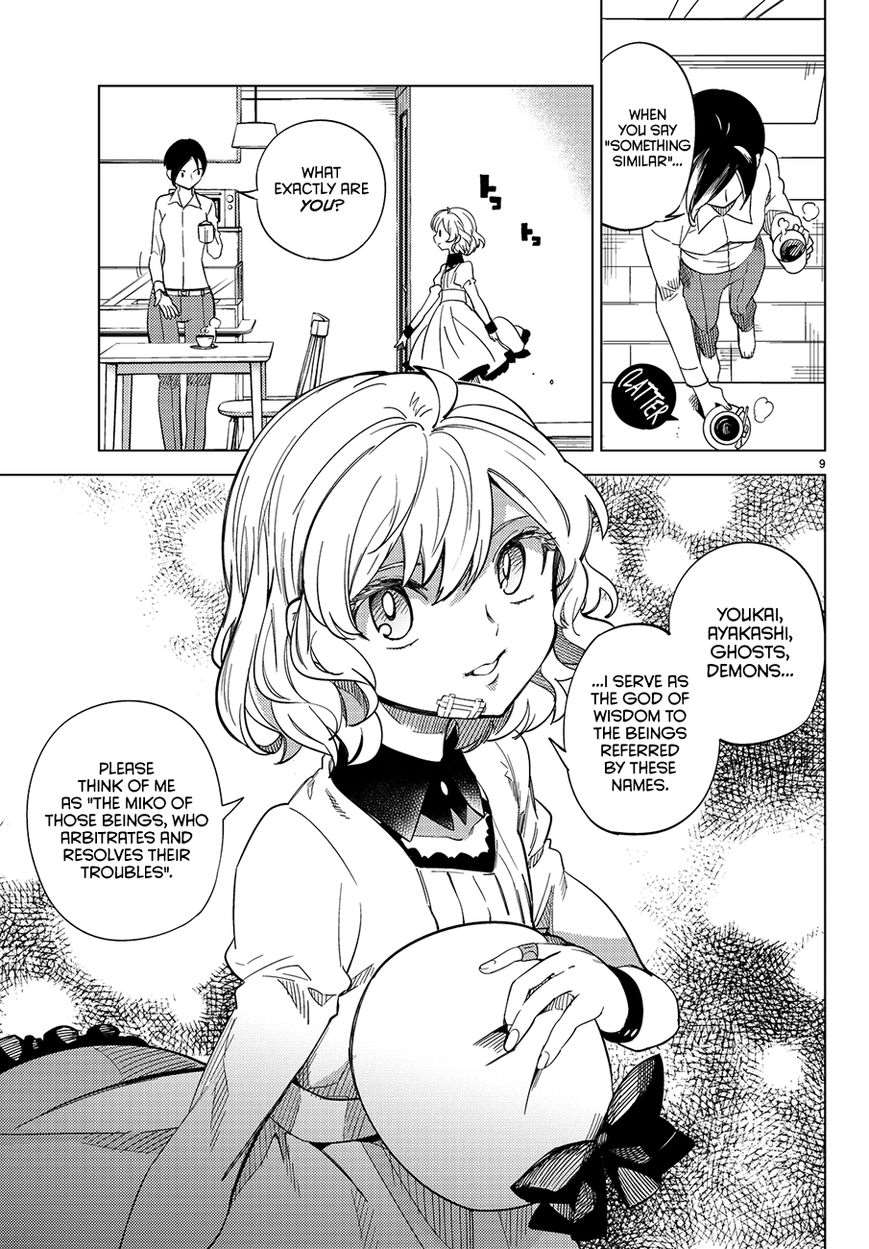Kyokou Suiri Chapter 3 - Page 11