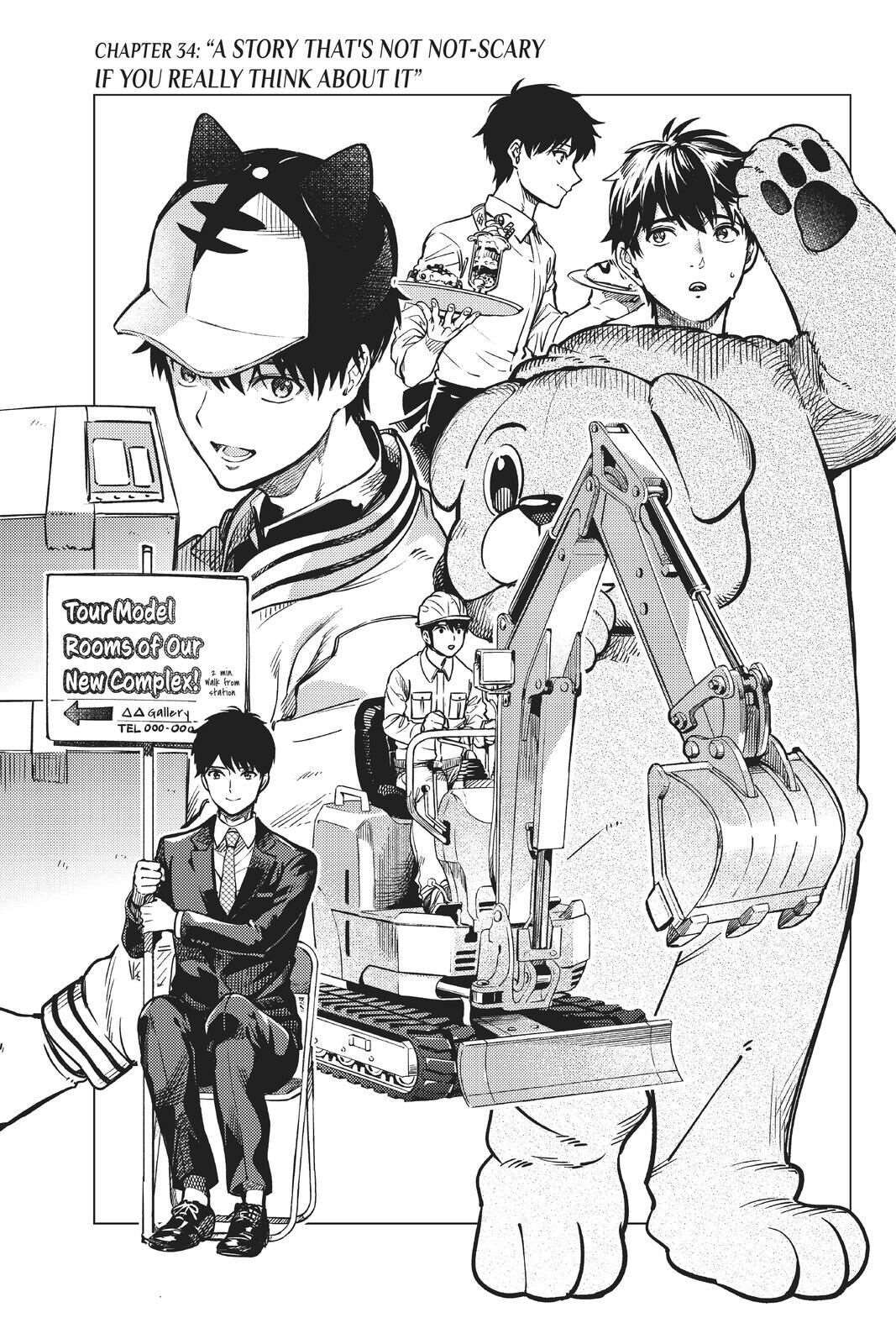 Kyokou Suiri Chapter 34 - Page 1