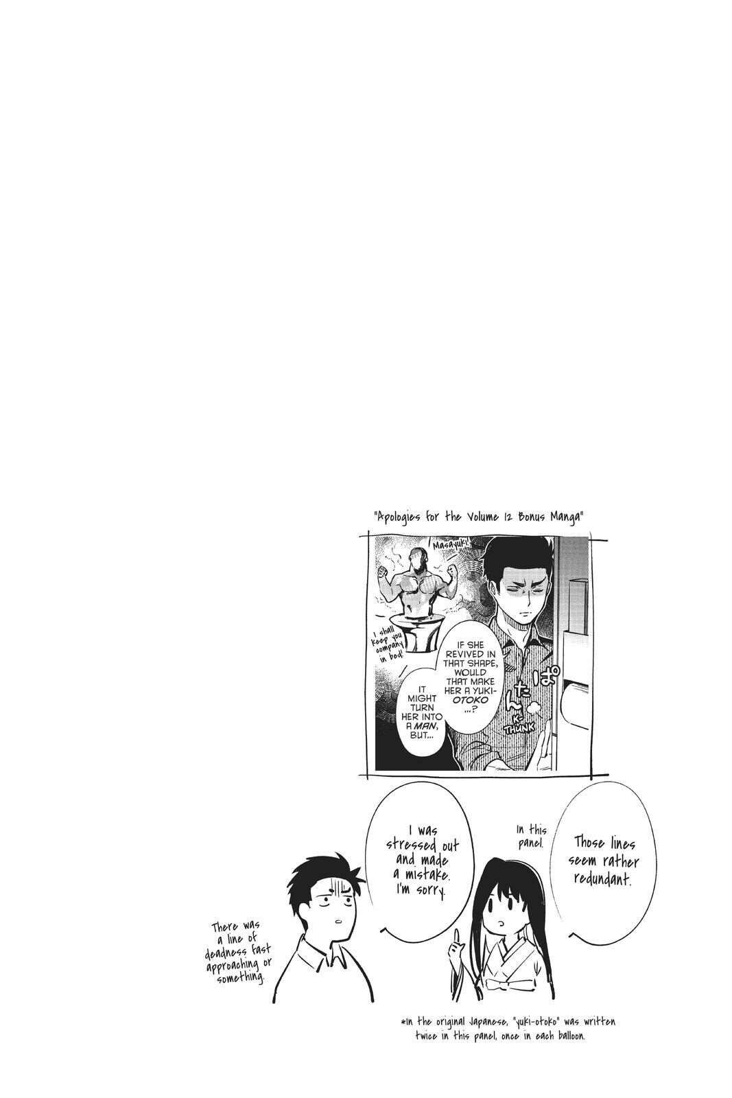 Kyokou Suiri Chapter 34 - Page 36
