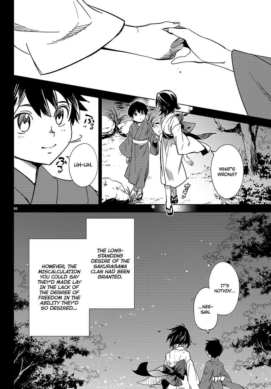 Kyokou Suiri Chapter 4 - Page 66