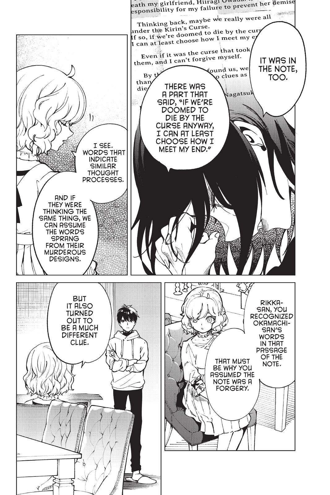 Kyokou Suiri Chapter 48 - Page 12
