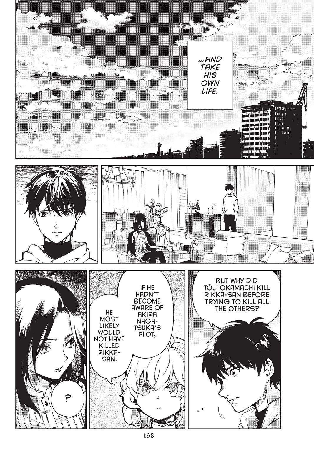Kyokou Suiri Chapter 48 - Page 18