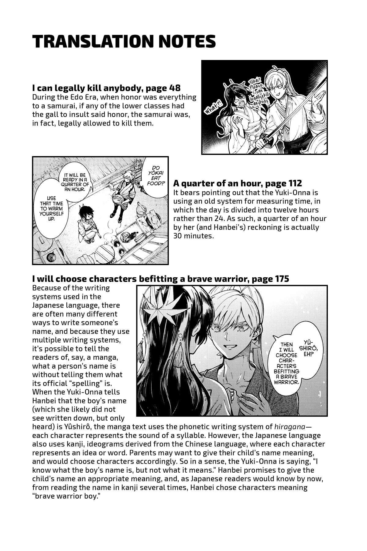 Kyokou Suiri Chapter 60.5 - Page 11