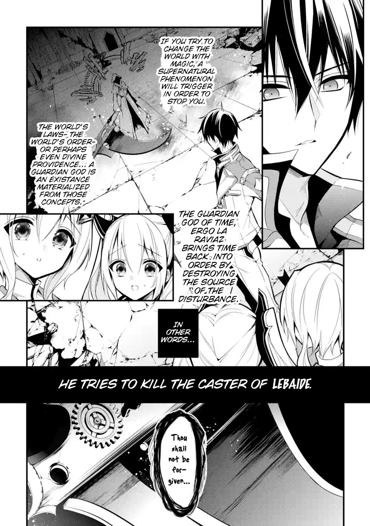 Maou Gakuin No Futekigousha Chapter 11 - Page 1