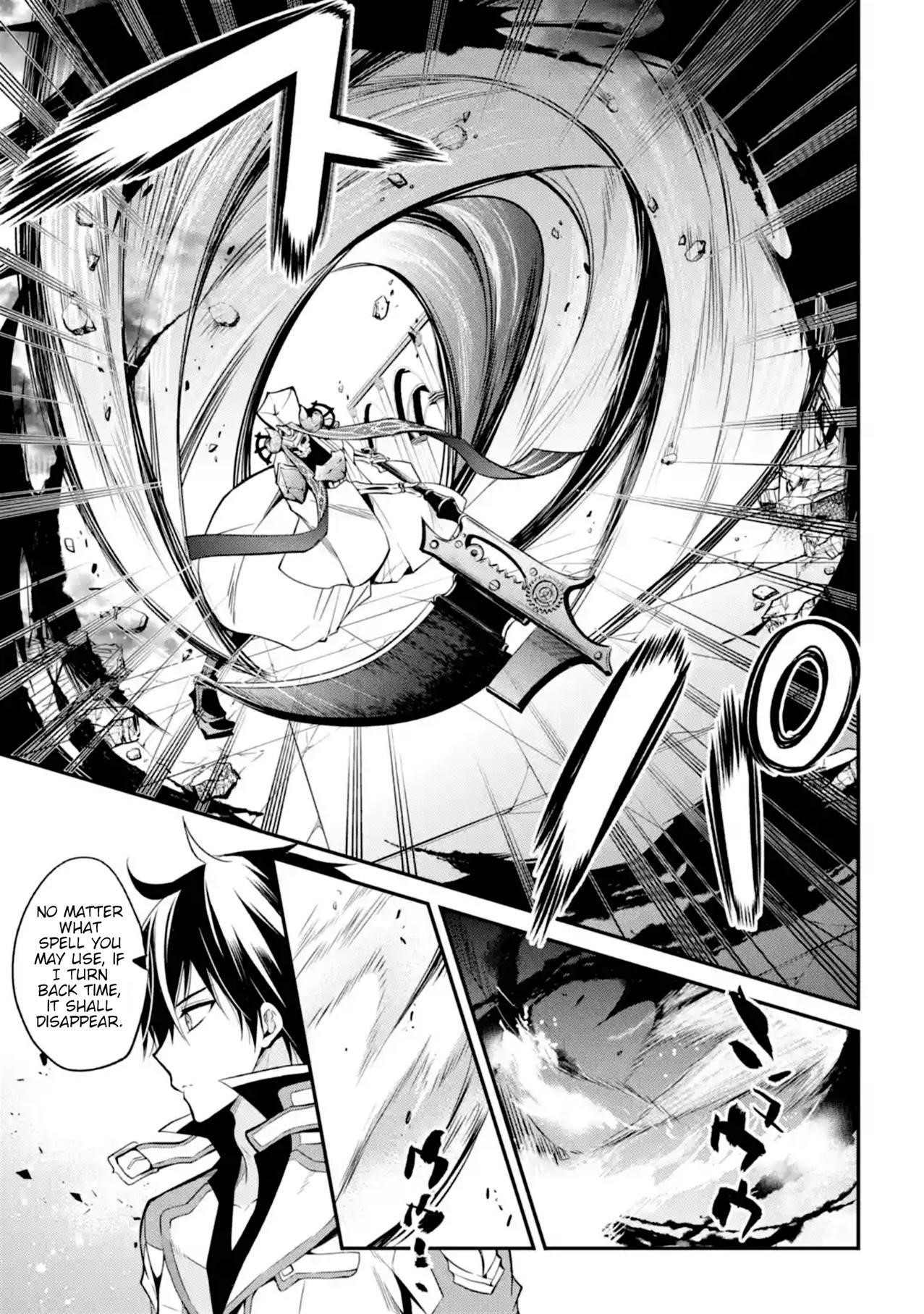 Maou Gakuin No Futekigousha Chapter 11 - Page 10