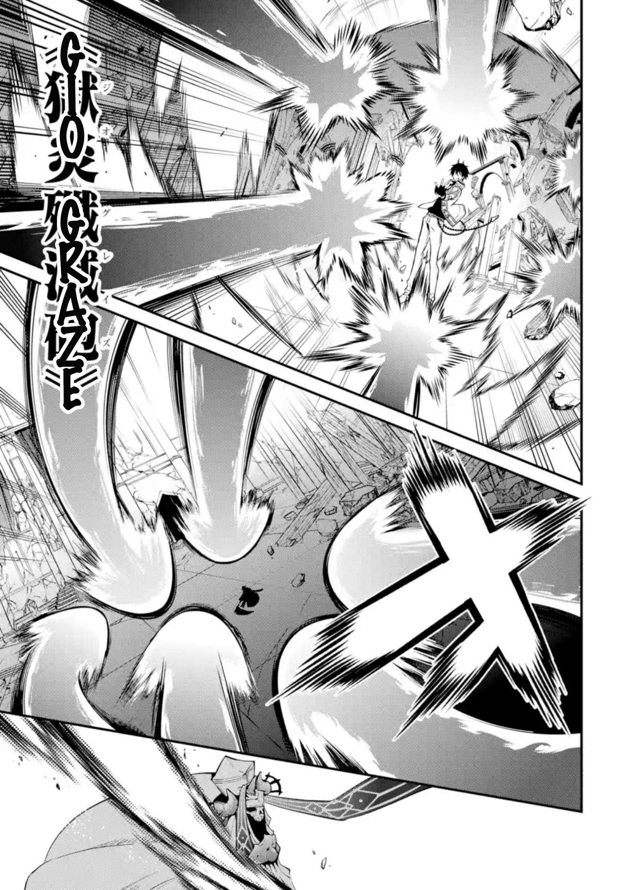 Maou Gakuin No Futekigousha Chapter 11 - Page 12