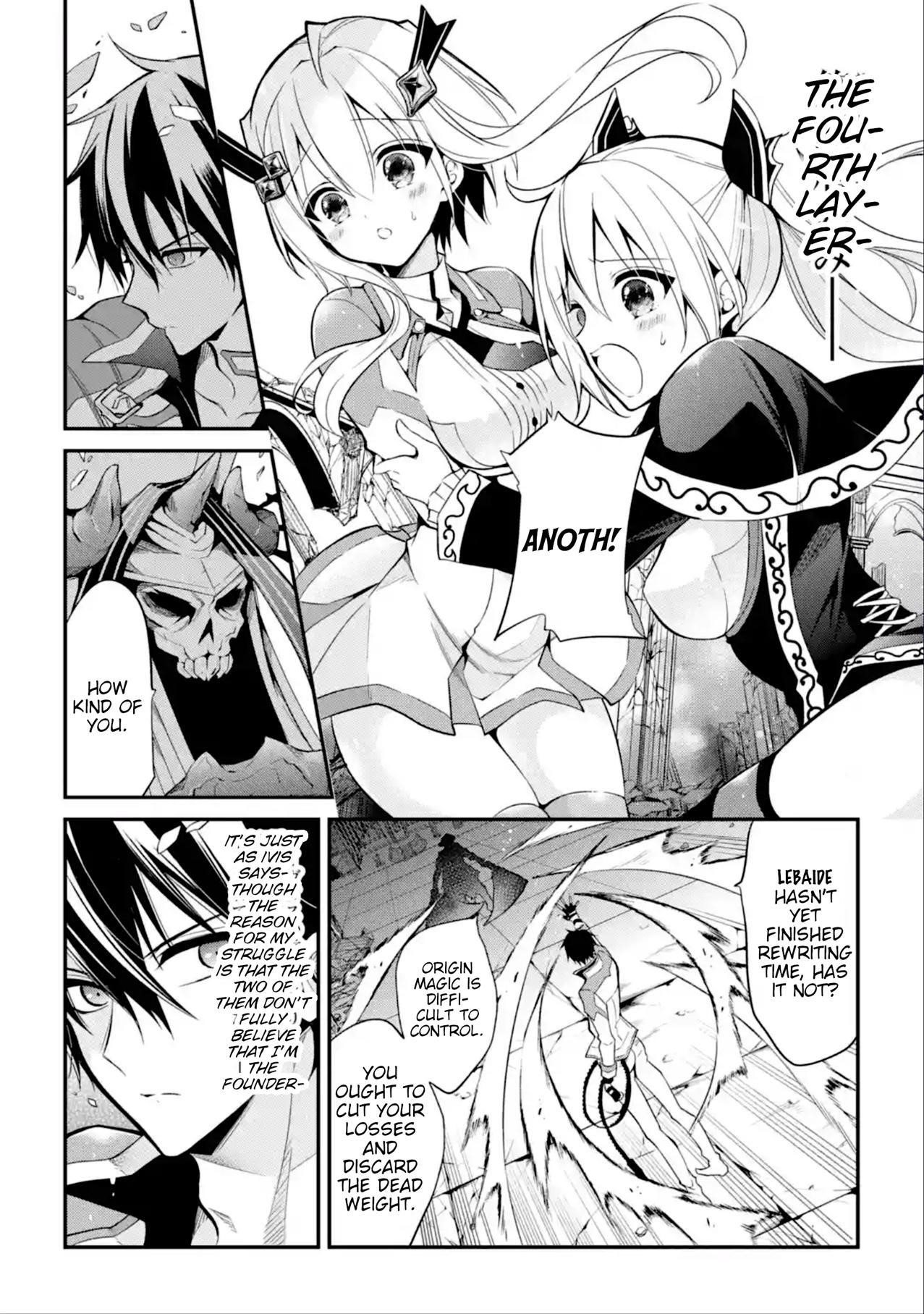 Maou Gakuin No Futekigousha Chapter 11 - Page 25