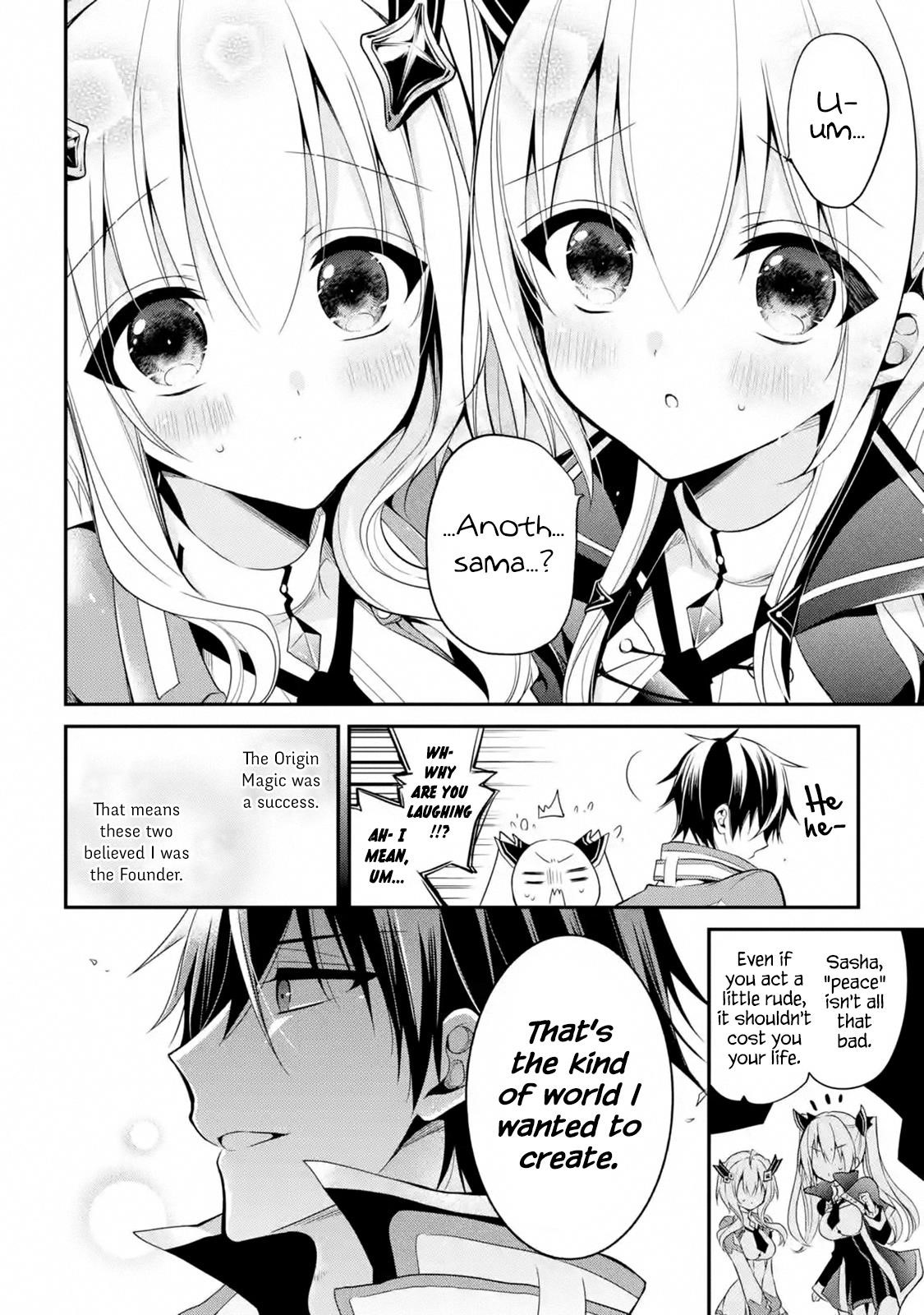 Maou Gakuin No Futekigousha Chapter 12.3 - Page 11