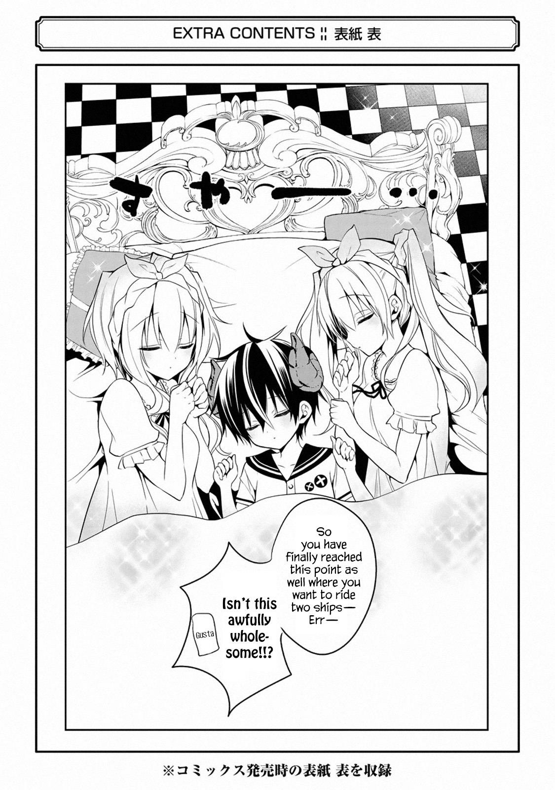 Maou Gakuin No Futekigousha Chapter 12.4 - Page 29