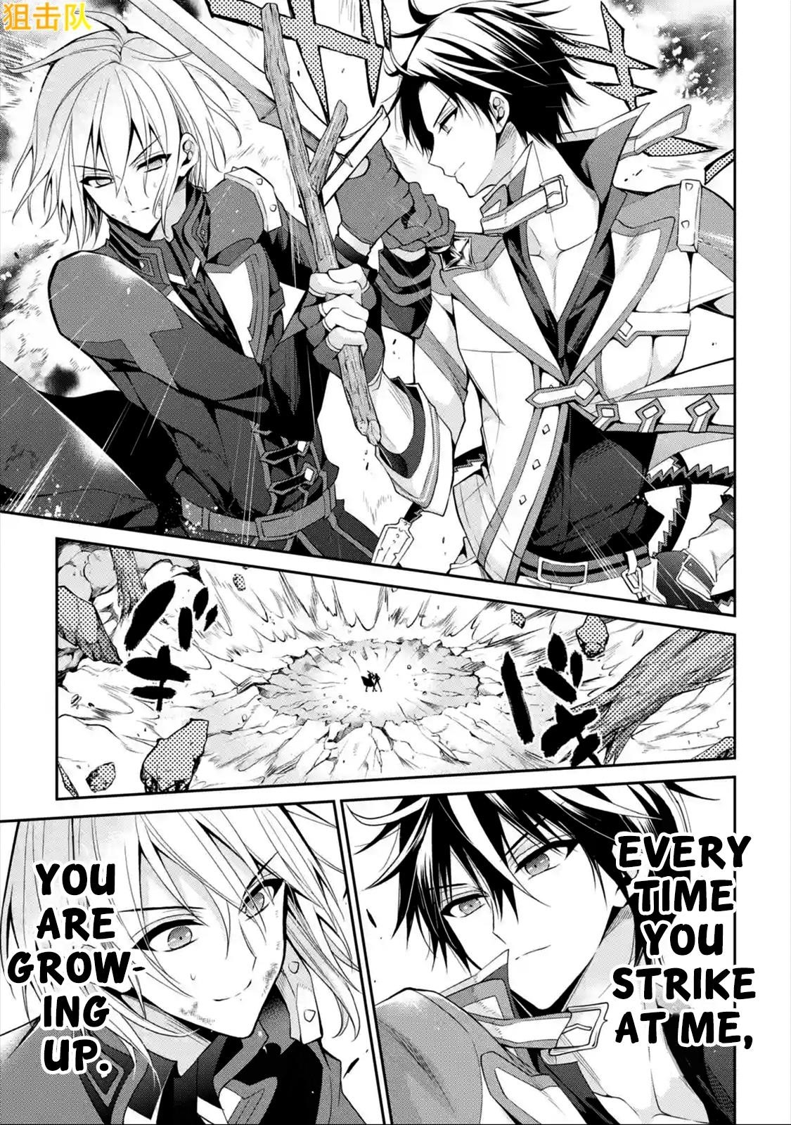 Maou Gakuin No Futekigousha Chapter 15.3 - Page 11