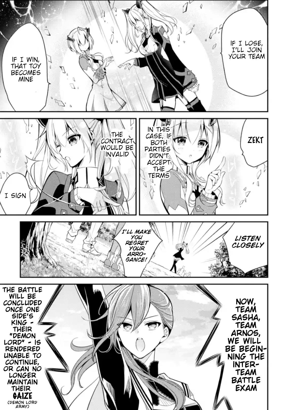 Maou Gakuin No Futekigousha Chapter 4 - Page 18