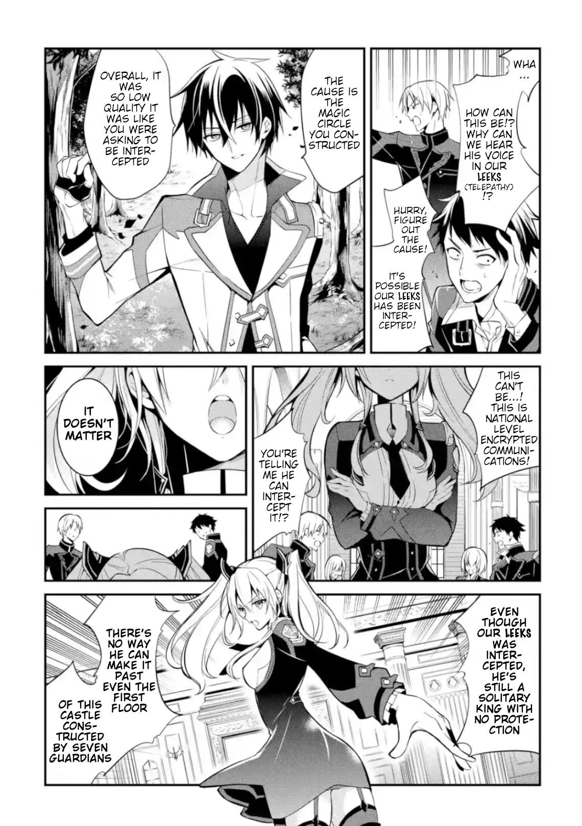 Maou Gakuin No Futekigousha Chapter 4 - Page 25