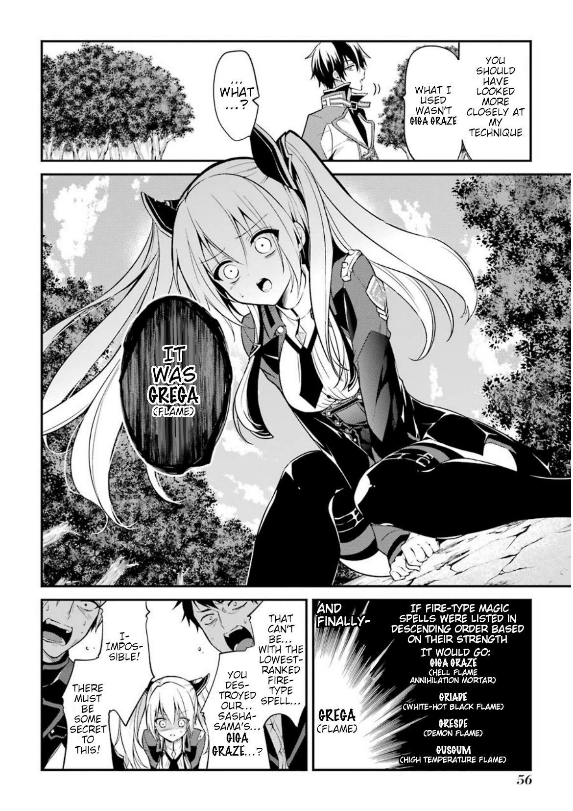 Maou Gakuin No Futekigousha Chapter 5 - Page 13