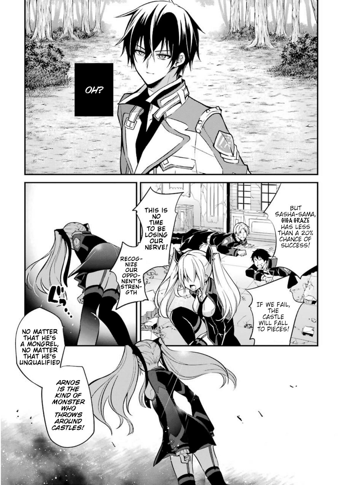 Maou Gakuin No Futekigousha Chapter 5 - Page 3
