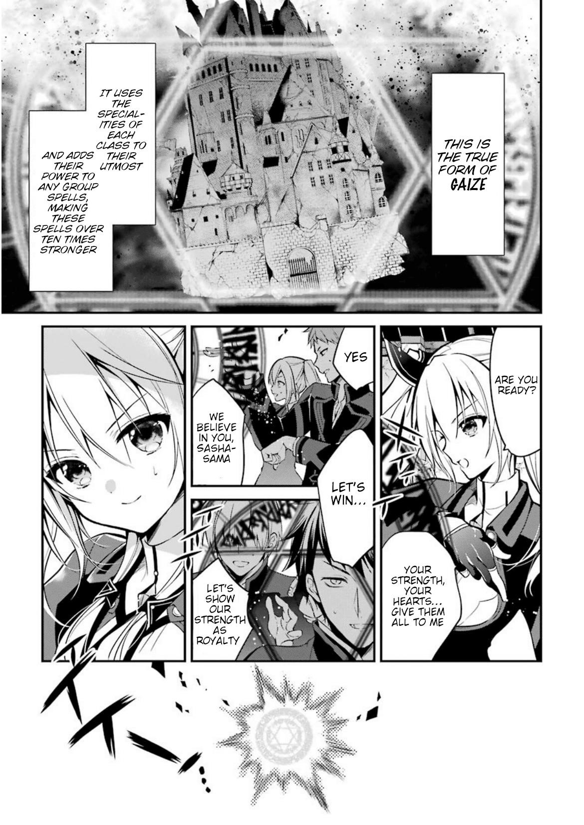 Maou Gakuin No Futekigousha Chapter 5 - Page 6