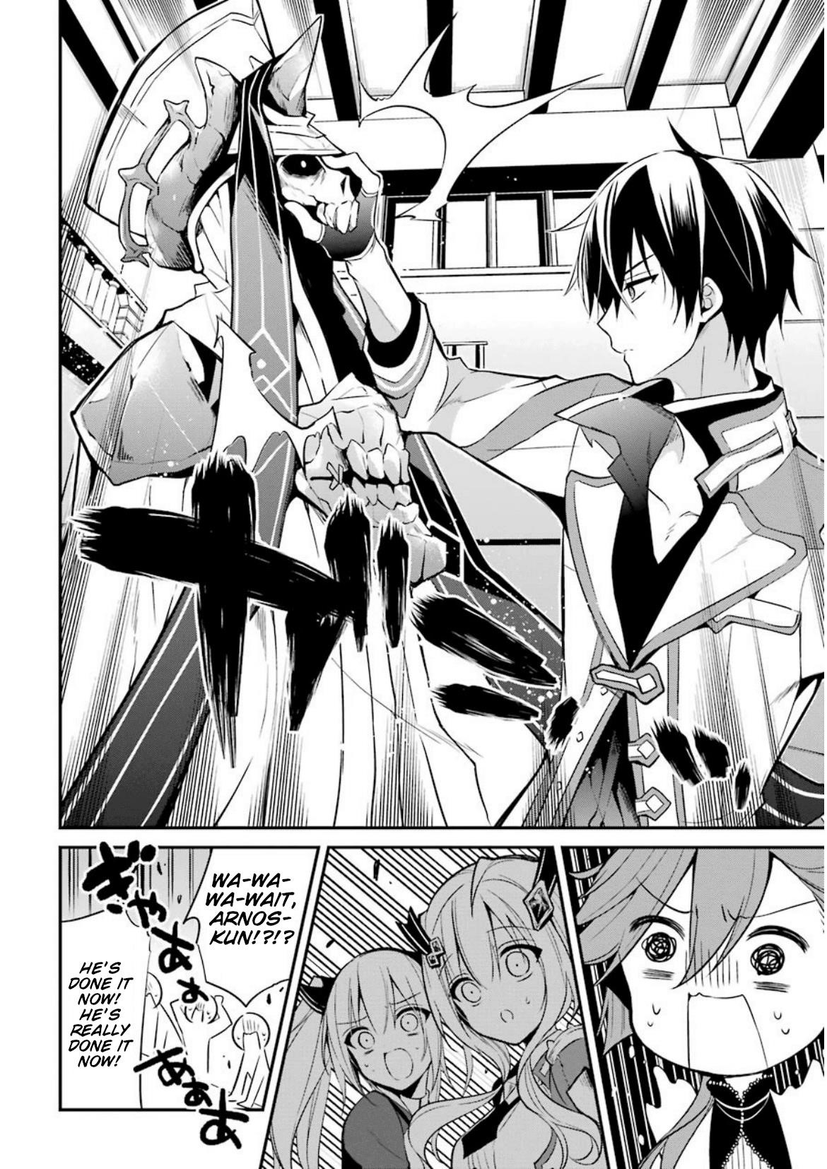 Maou Gakuin No Futekigousha Chapter 7 - Page 4