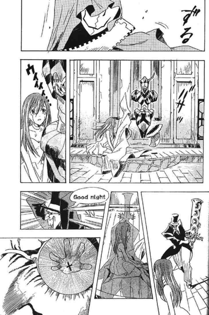 D.gray-Man Chapter 0.5 - Page 33