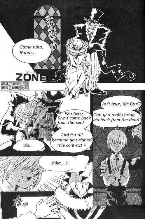 D.gray-Man Chapter 0 - Page 1