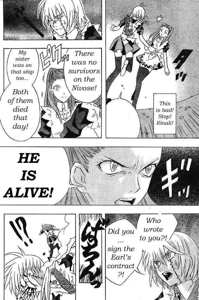 D.gray-Man Chapter 0 - Page 20