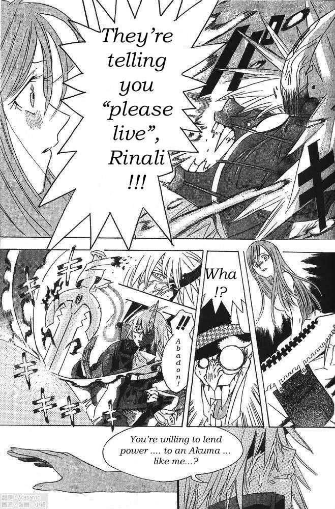 D.gray-Man Chapter 0 - Page 43