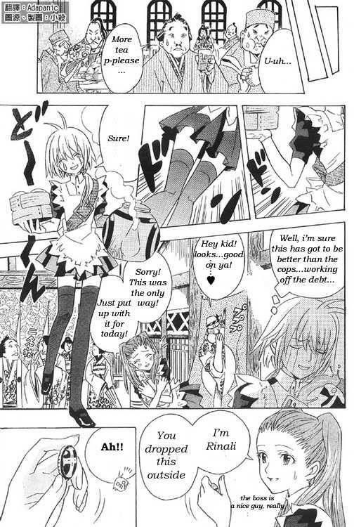 D.gray-Man Chapter 0 - Page 7