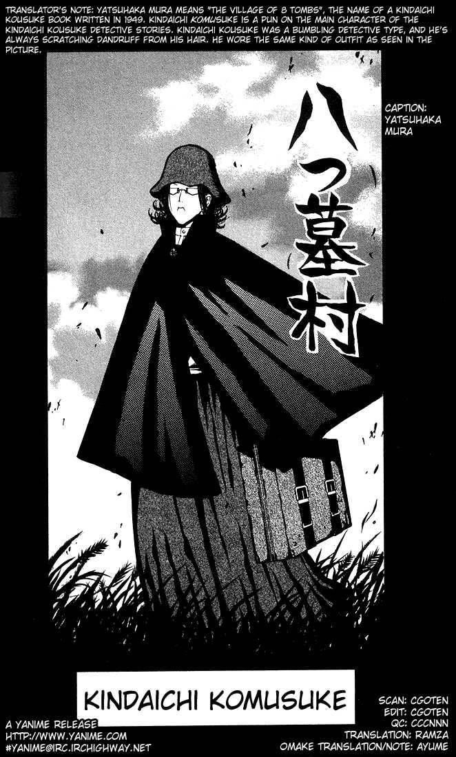 D.gray-Man Chapter 11 - Page 20