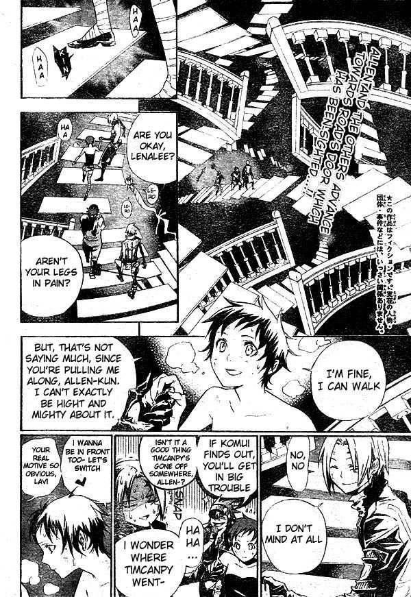 D.gray-Man Chapter 110 - Page 3