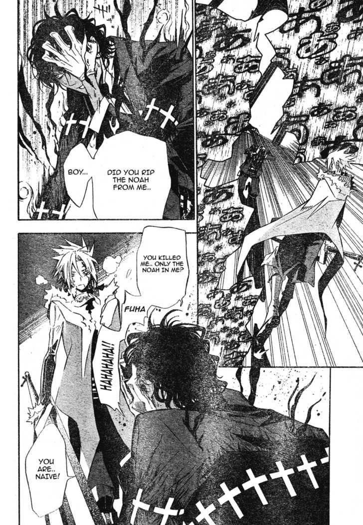 D.gray-Man Chapter 118 - Page 4