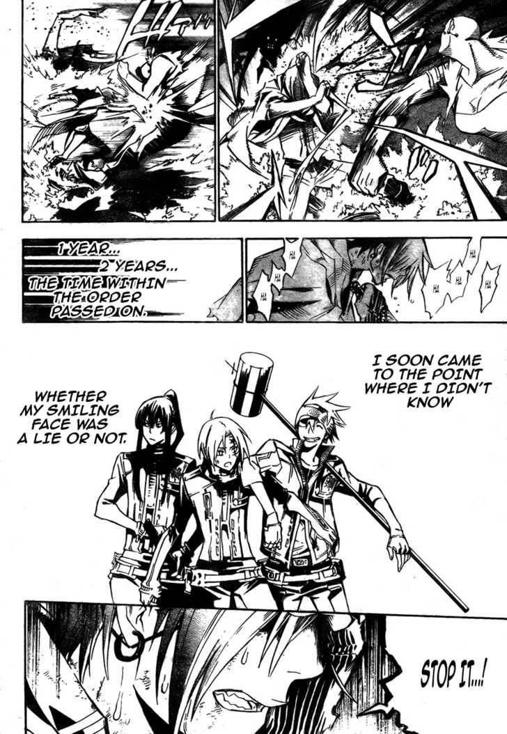 D.gray-Man Chapter 119 - Page 15