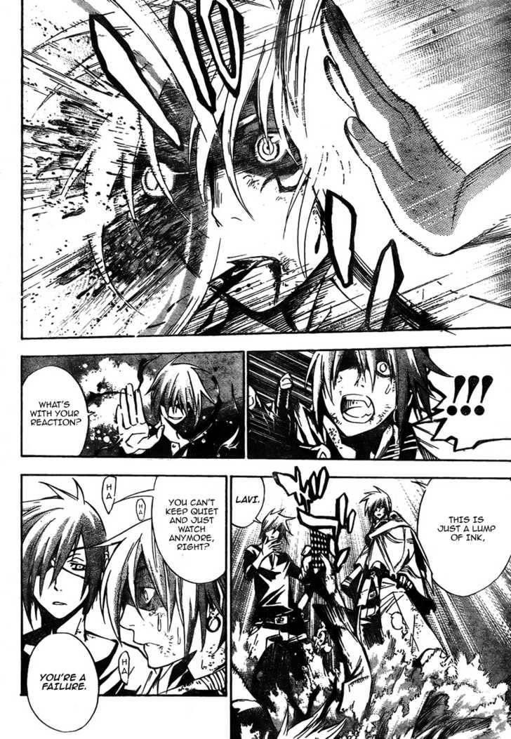 D.gray-Man Chapter 119 - Page 17