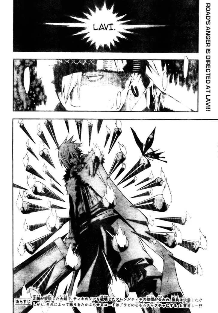 D.gray-Man Chapter 119 - Page 3
