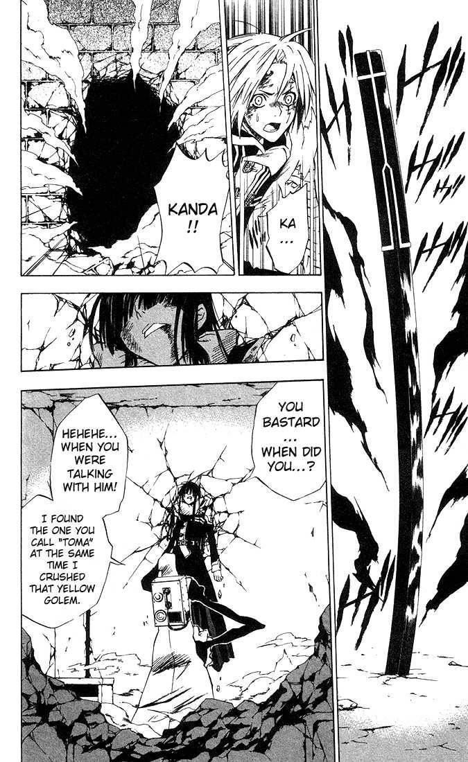 D.gray-Man Chapter 12 - Page 12