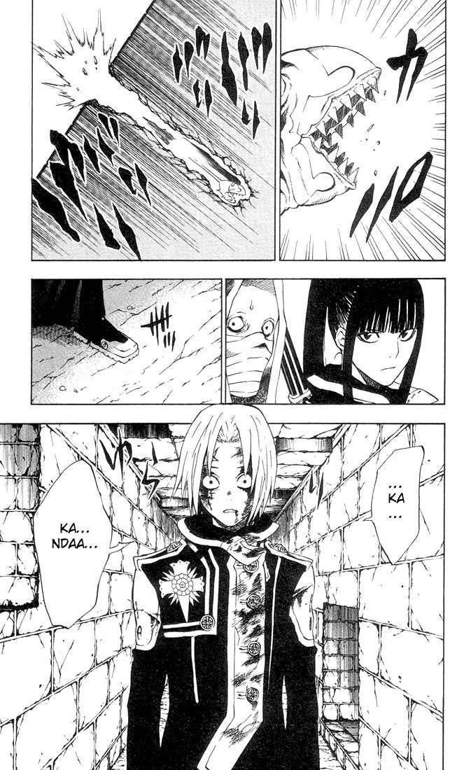 D.gray-Man Chapter 12 - Page 5