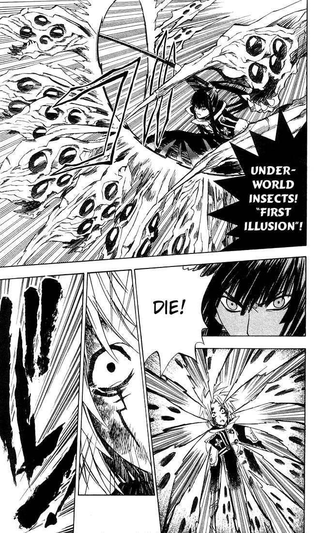 D.gray-Man Chapter 12 - Page 7