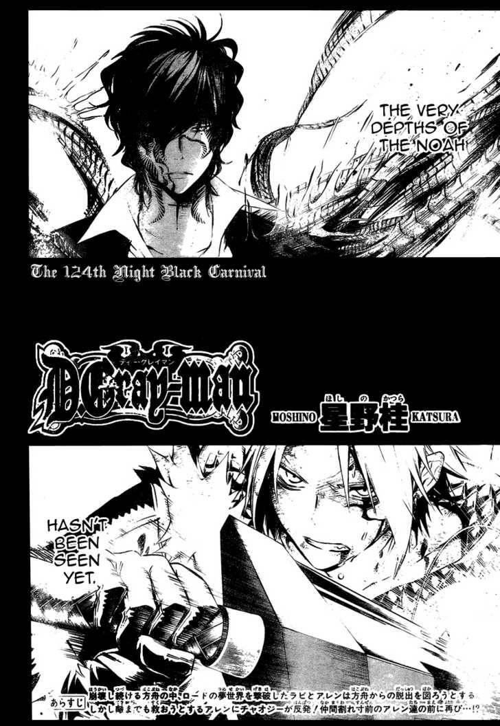 D.gray-Man Chapter 124 - Page 3