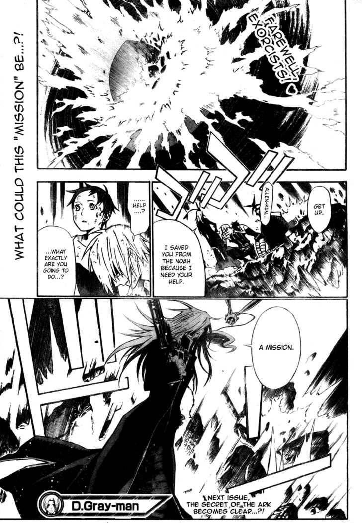 D.gray-Man Chapter 130 - Page 17