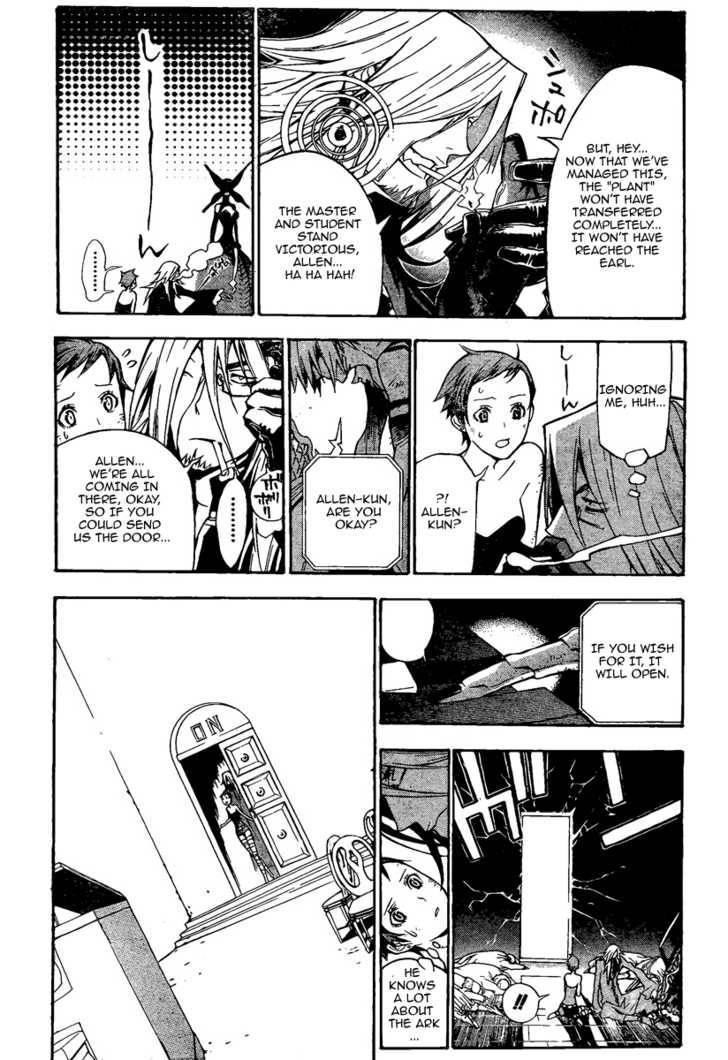 D.gray-Man Chapter 133 - Page 13