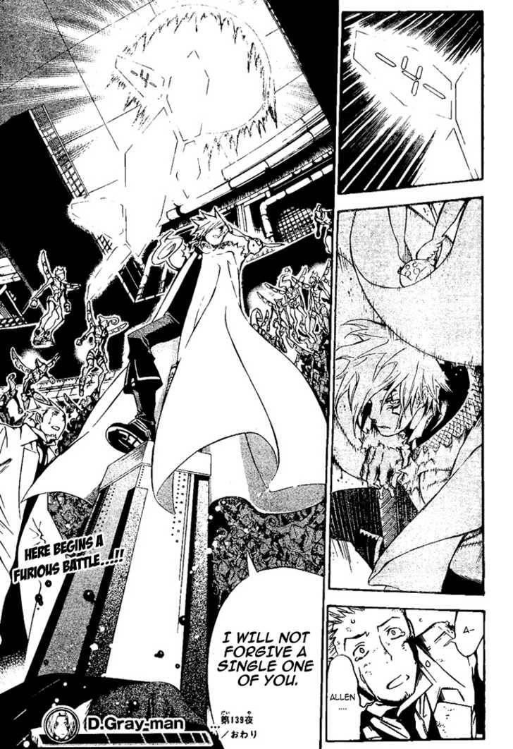 D.gray-Man Chapter 139 - Page 17