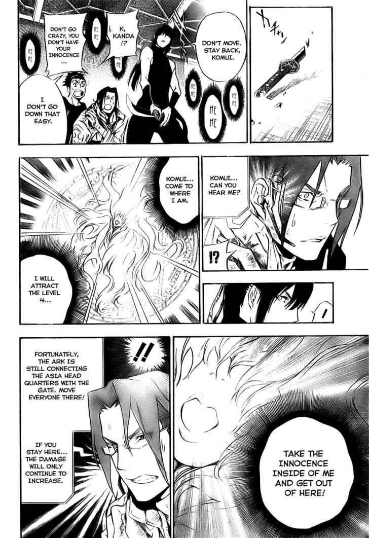 D.gray-Man Chapter 148 - Page 12