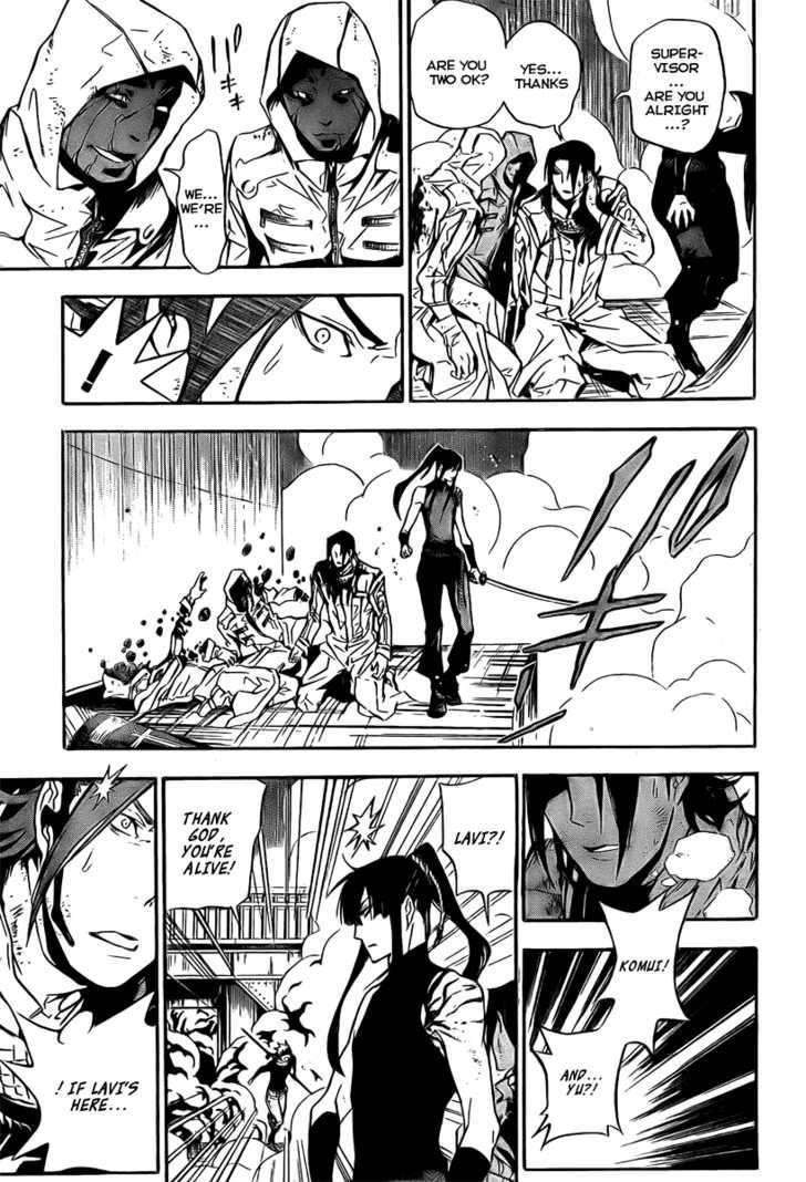 D.gray-Man Chapter 151 - Page 8