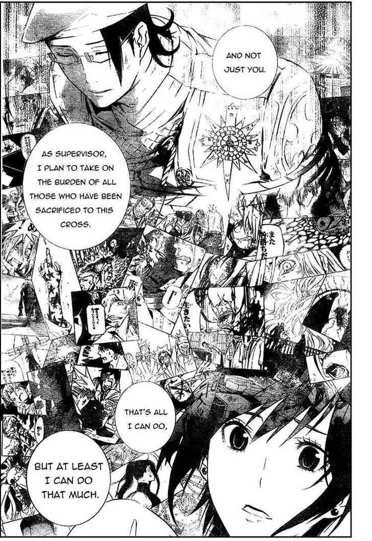 D.gray-Man Chapter 164 - Page 9