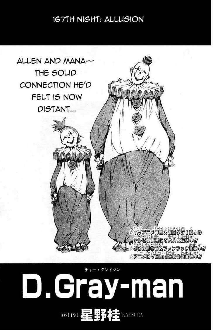 D.gray-Man Chapter 167 - Page 1