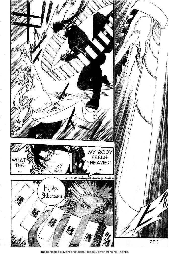D.gray-Man Chapter 174 - Page 8