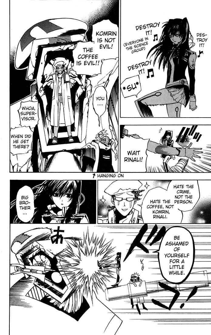 D.gray-Man Chapter 18 - Page 11