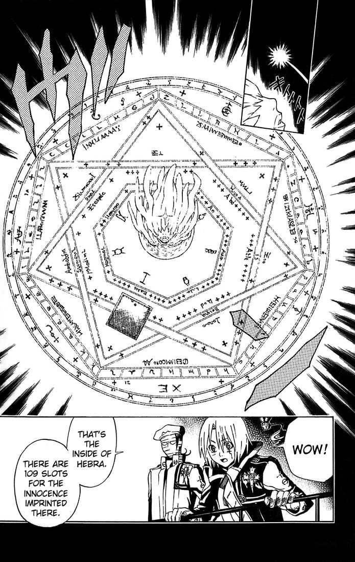 D.gray-Man Chapter 18 - Page 16
