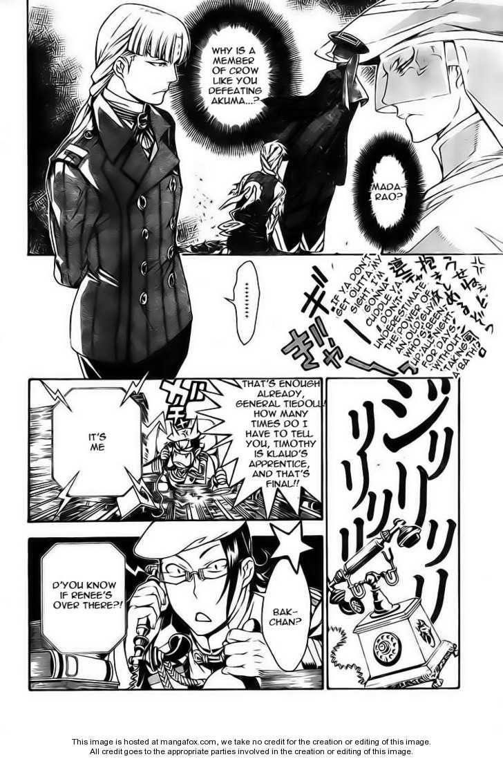 D.gray-Man Chapter 184 - Page 17