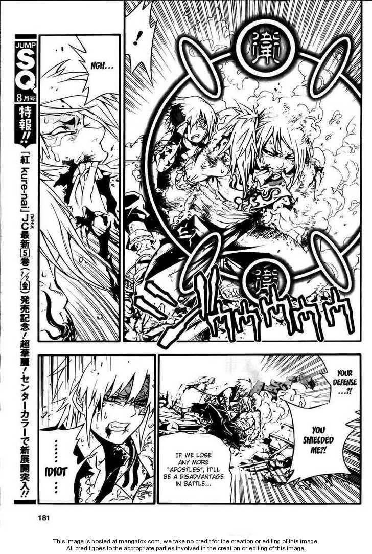 D.gray-Man Chapter 195 - Page 8