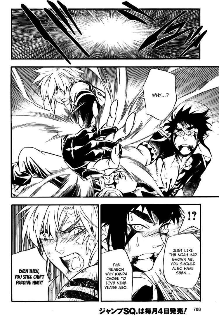 D.gray-Man Chapter 197 - Page 11