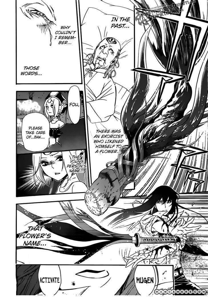 D.gray-Man Chapter 208 - Page 20
