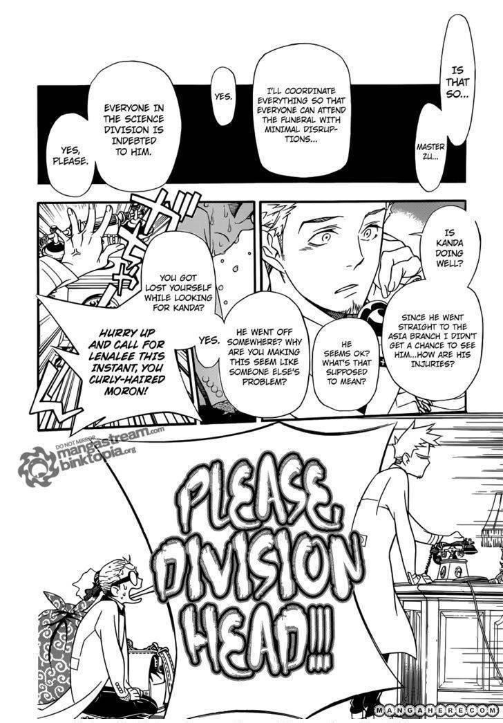D.gray-Man Chapter 208 - Page 22